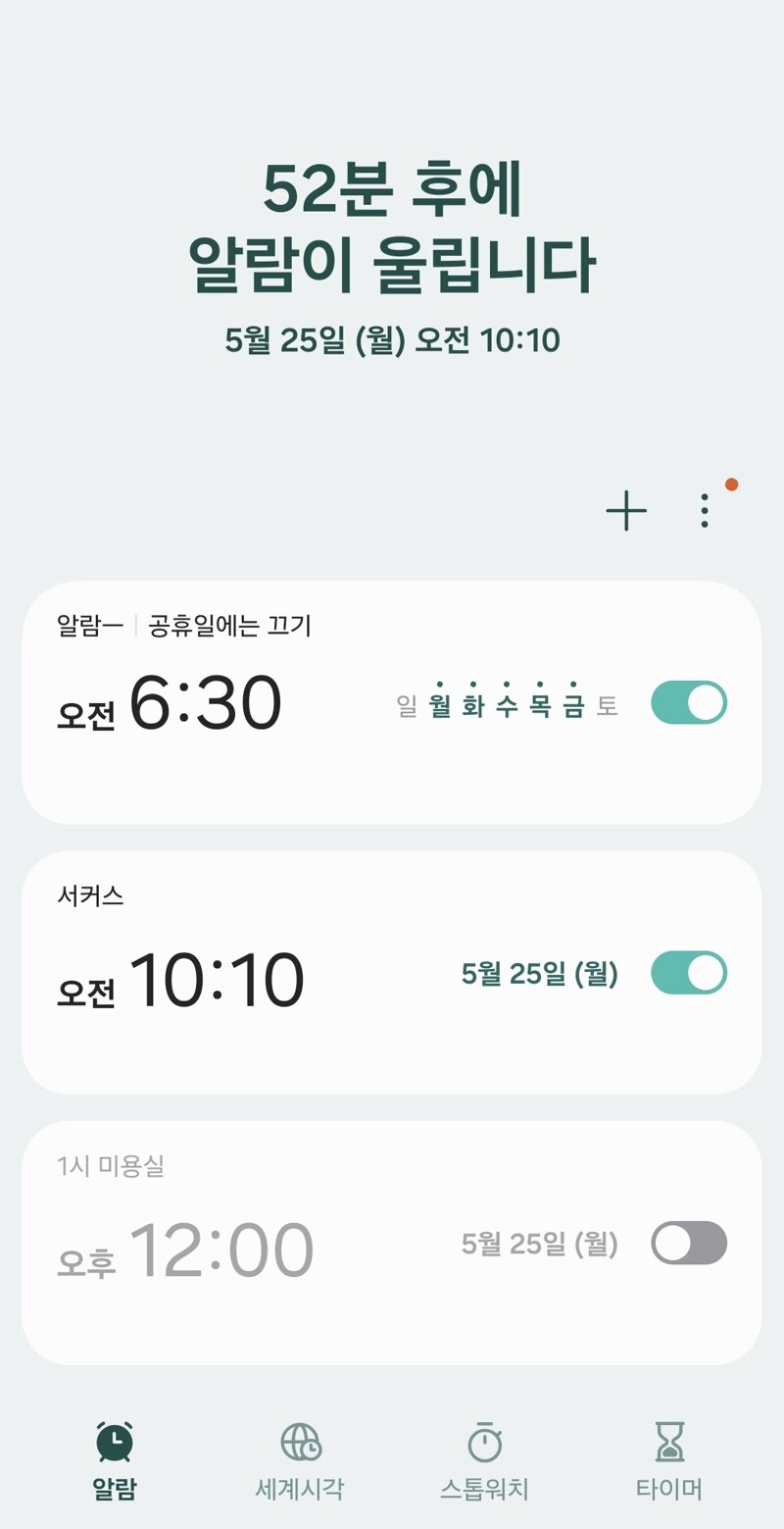 현타온다