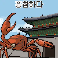스벅사태는 흉참한게 맞네