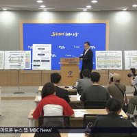 [단독] .보고했다던 서울시...'보고 늦어 유감'