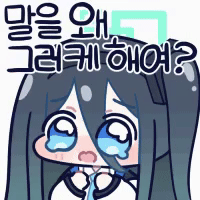 블루아카) ㅎㅎ 이쁜이가 왔구나