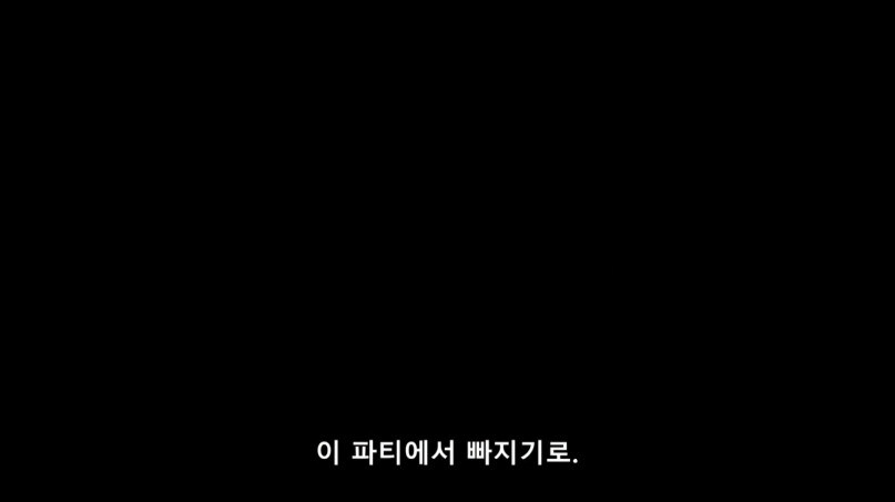 본인의 무능함에 은퇴를 희망하는 주인공