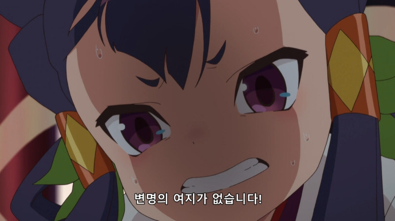추방물 억까 ex