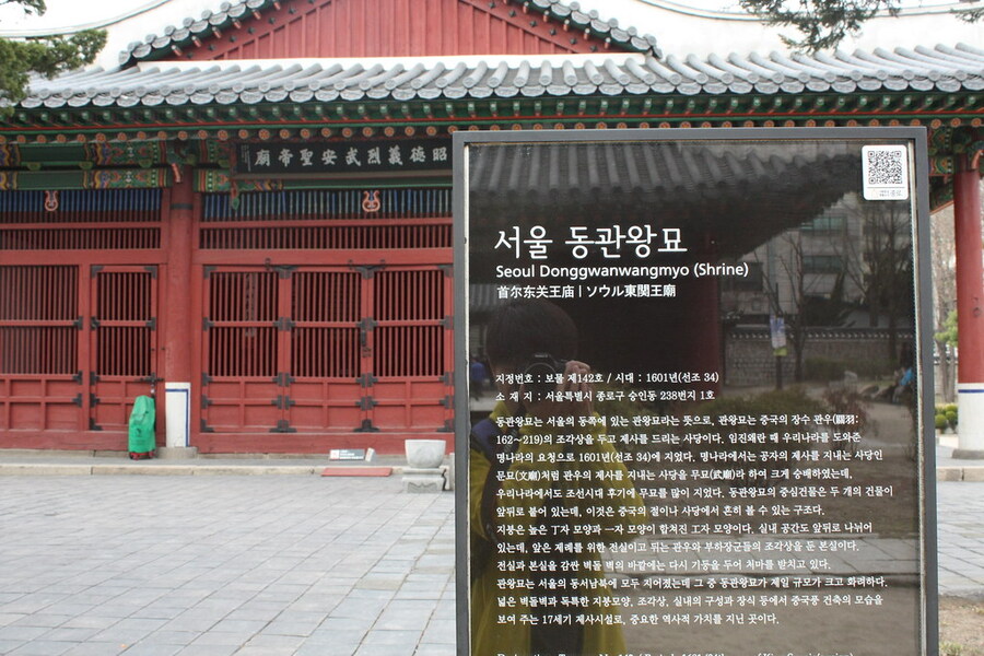 한국에 남아있다는 중국과 일본 신의 신전들
