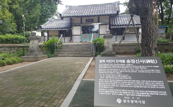 한국에 남아있다는 중국과 일본 신의 신전들