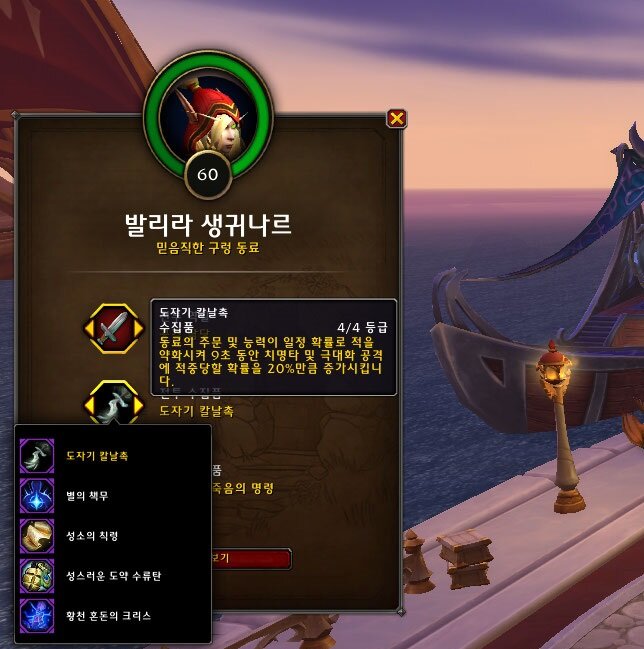 한밤 구렁 1시즌 개인 후기