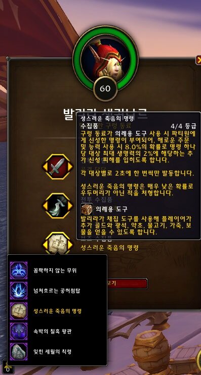 한밤 구렁 1시즌 개인 후기