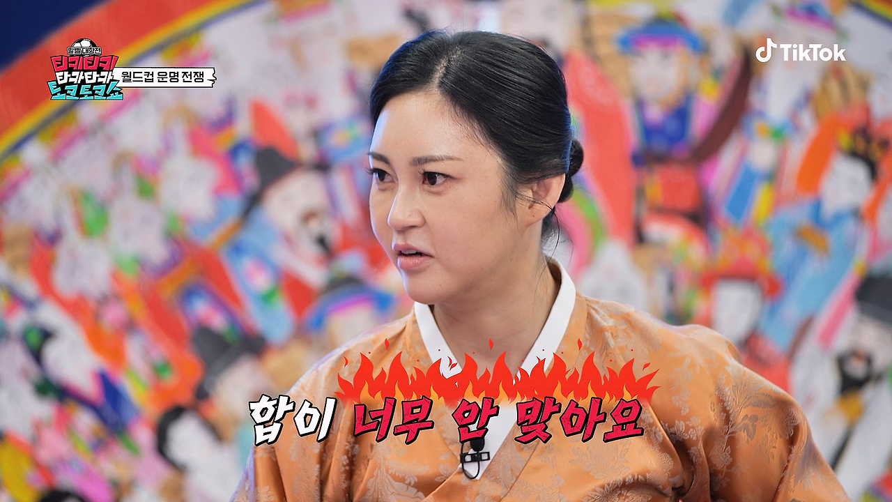 속 시원하다는 반응 많은 무당의 이번 월드컵 예측