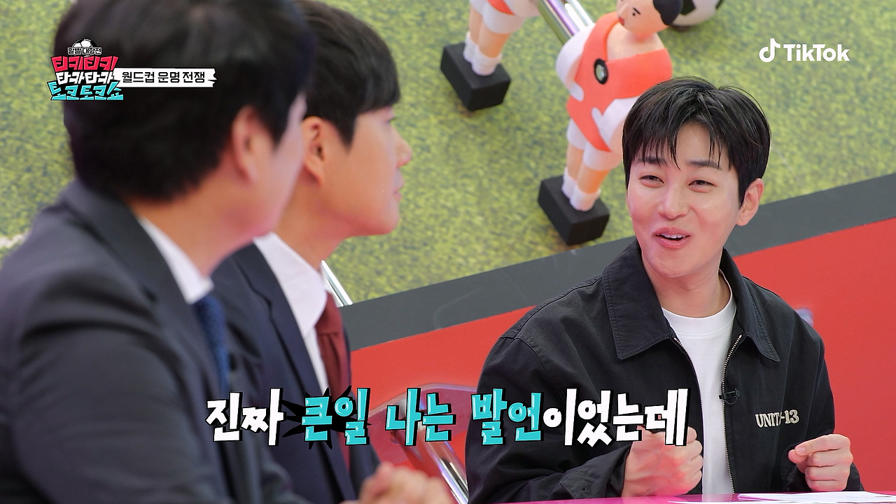 속 시원하다는 반응 많은 무당의 이번 월드컵 예측