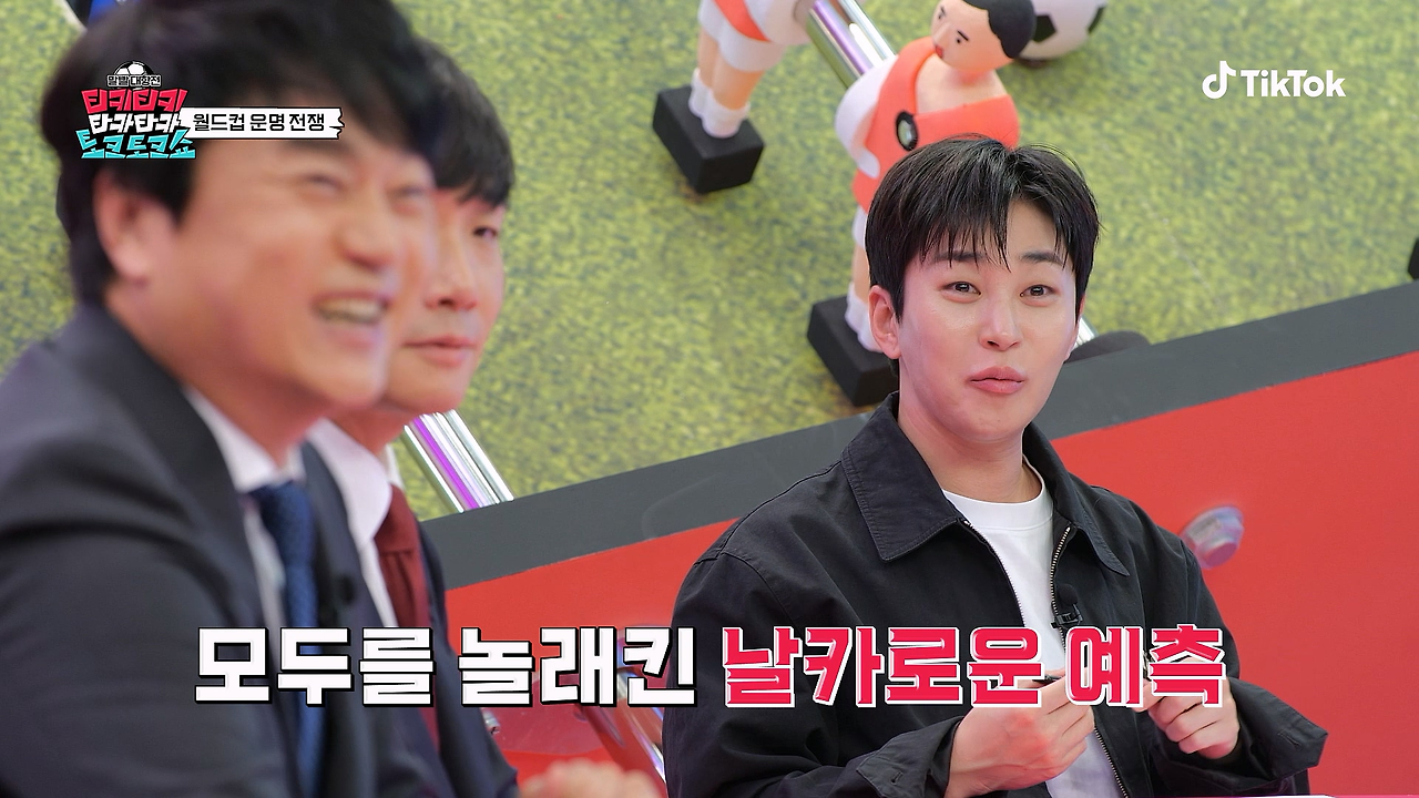 속 시원하다는 반응 많은 무당의 이번 월드컵 예측