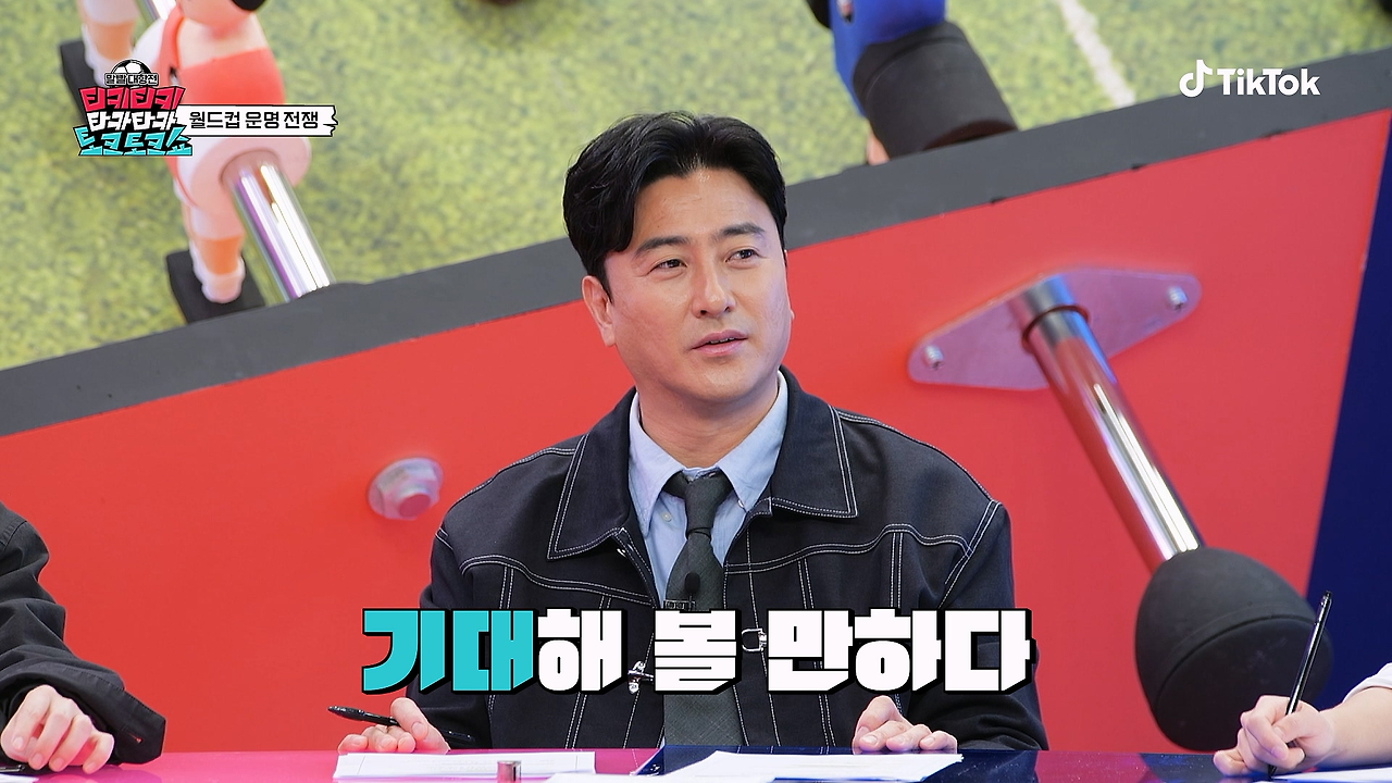 속 시원하다는 반응 많은 무당의 이번 월드컵 예측