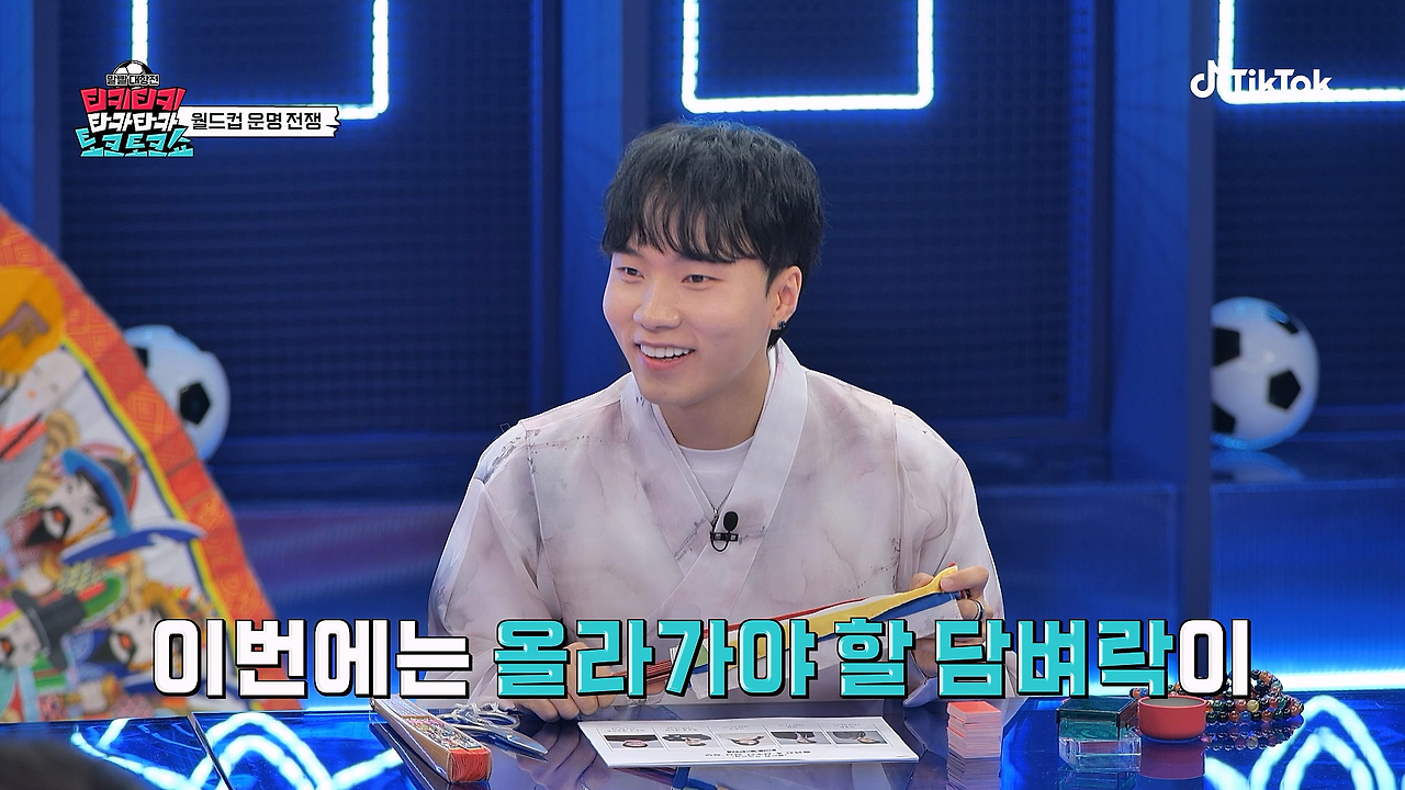 속 시원하다는 반응 많은 무당의 이번 월드컵 예측