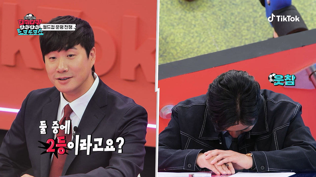 속 시원하다는 반응 많은 무당의 이번 월드컵 예측