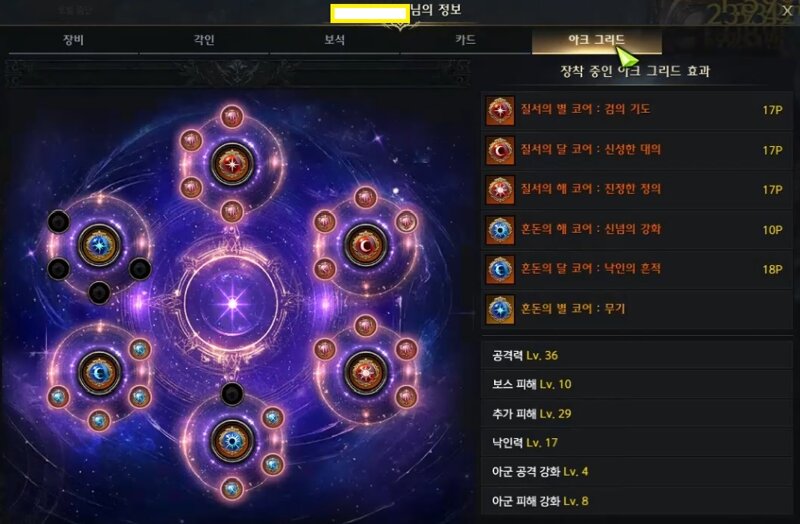 요즘 가토 매칭은 서폿이 카던세팅으로 와도 그냥 해야함?