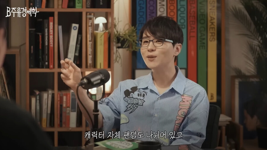 한국 성우 팬덤 문화 특징.jpg