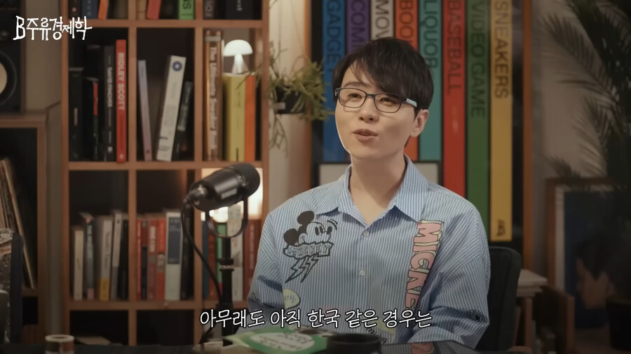 한국 성우 팬덤 문화 특징.jpg