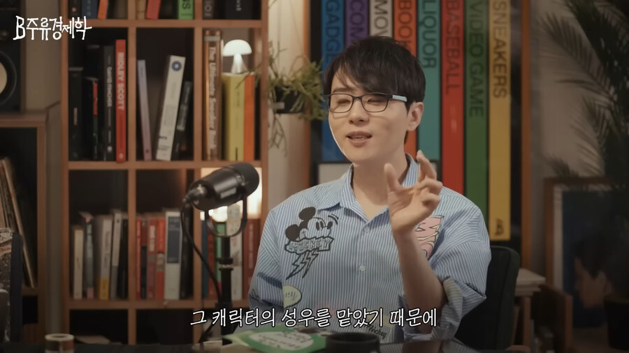 한국 성우 팬덤 문화 특징.jpg