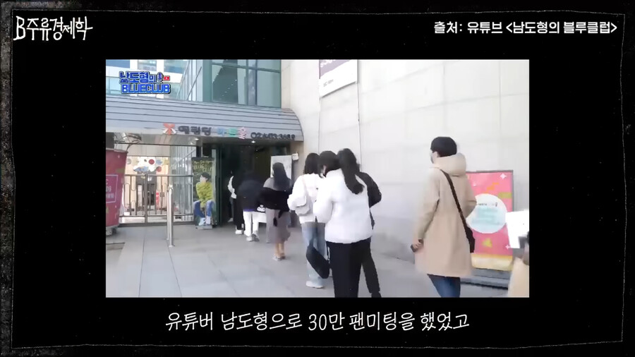 한국 성우 팬덤 문화 특징.jpg