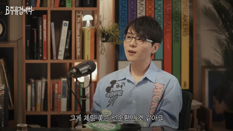 한국 성우 팬덤 문화 특징.jpg