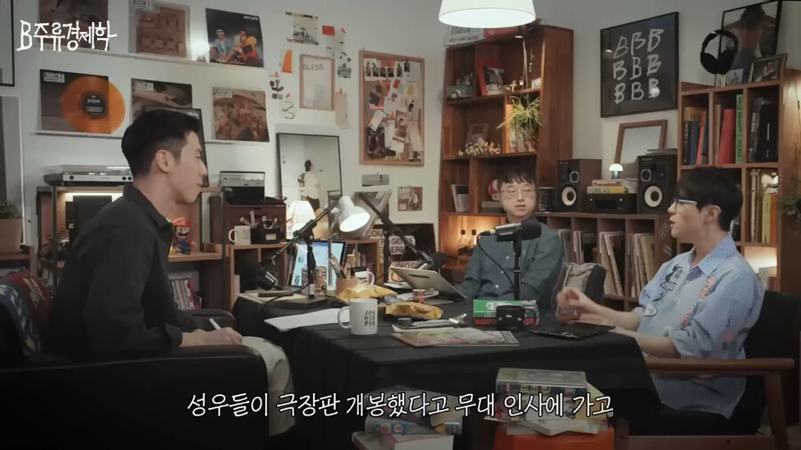 한국 성우 팬덤 문화 특징.jpg