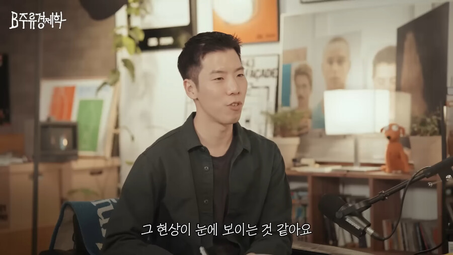 한국 성우 팬덤 문화 특징.jpg