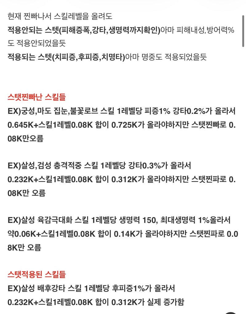 궁금해서 무기 남툴 퍼왔음
