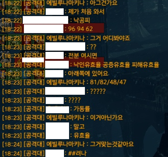 실시간 나메 성불팟 전분까기 방
