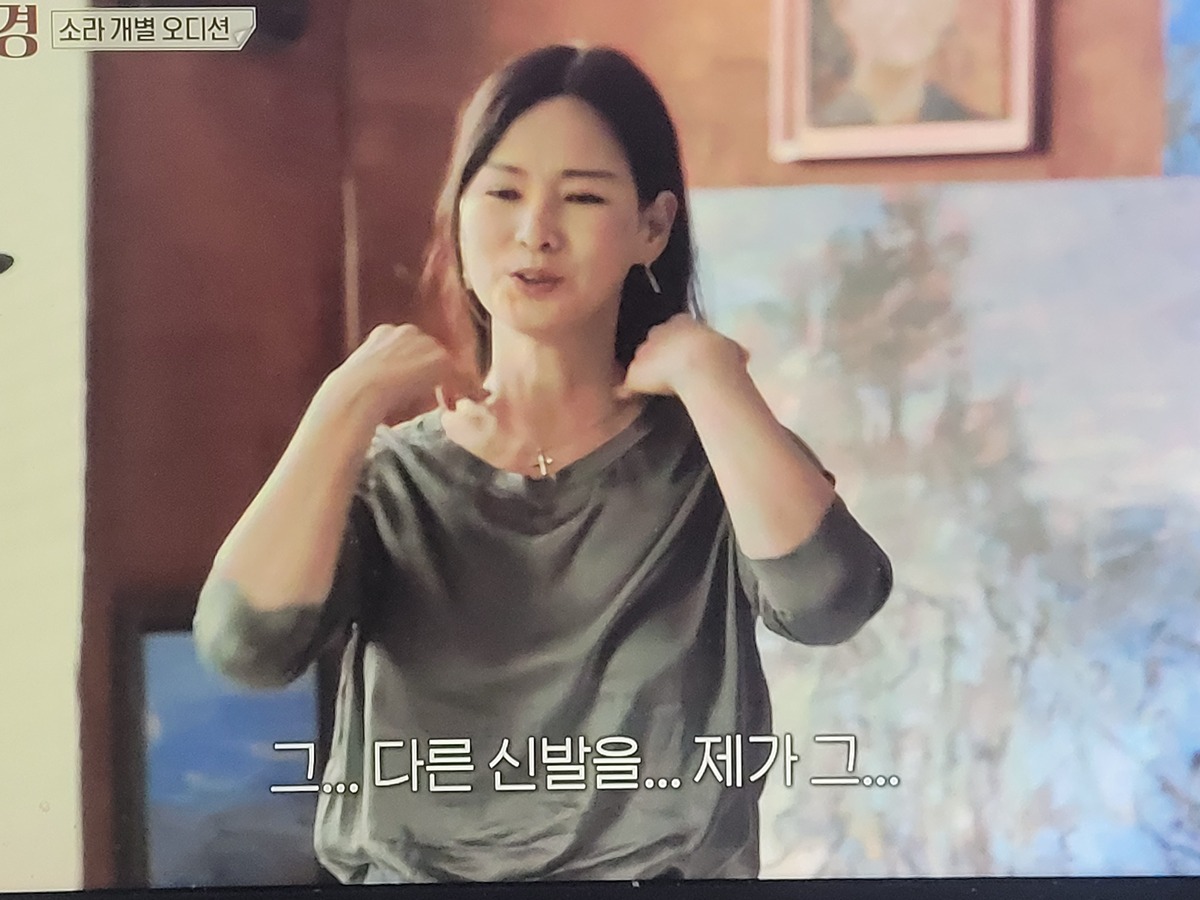 이소라 홍진경 프랑스 파리 가서 처음으로 각자 본 모델 오디션............JPG [이소라편]