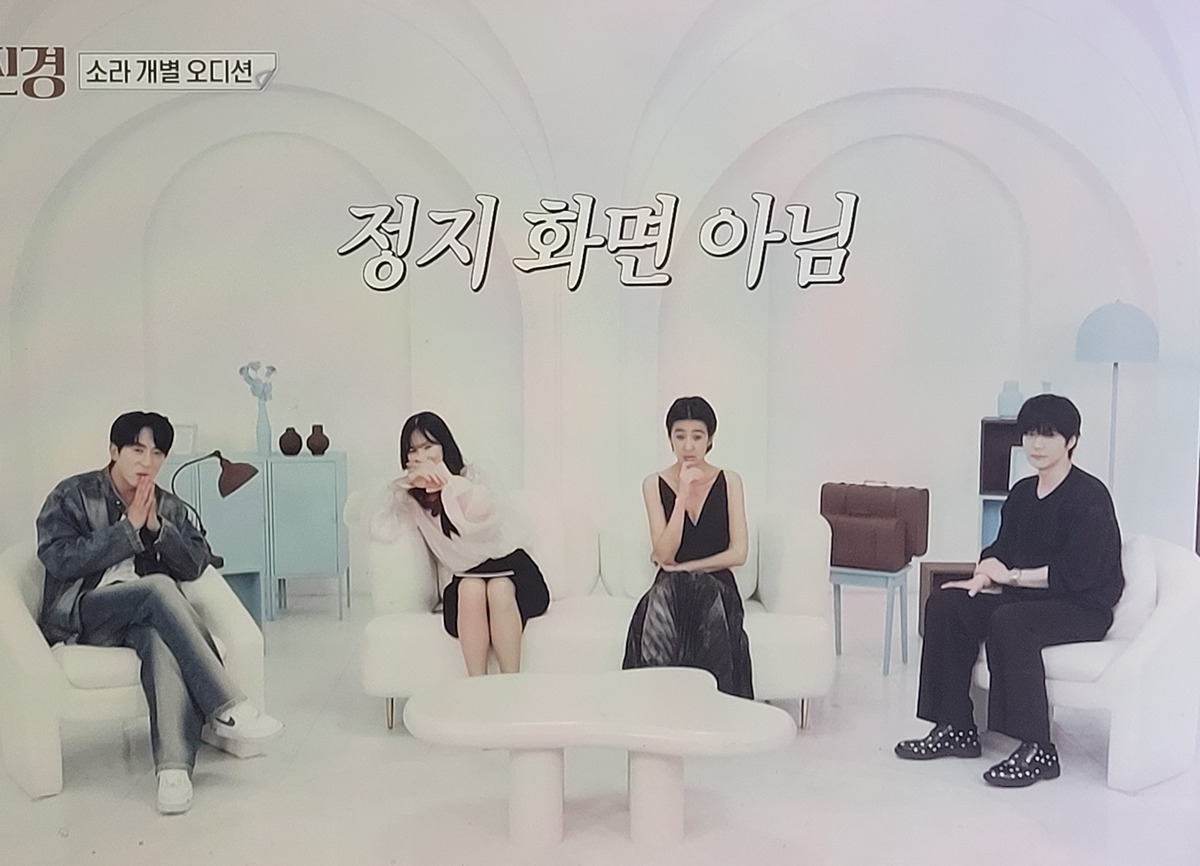 이소라 홍진경 프랑스 파리 가서 처음으로 각자 본 모델 오디션............JPG [이소라편]