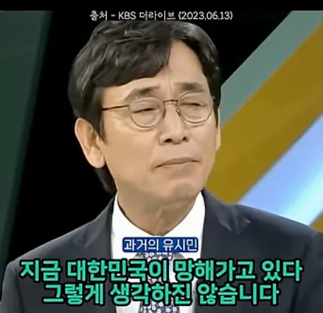 유시민은 이제 낚시나 작가에 올인하시기 바랍니다