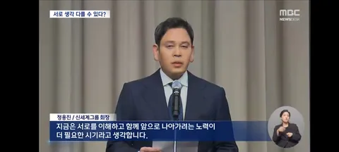 고 박종철 열사 유족 '본질적 책임 흐린 사과'