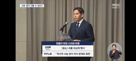 고 박종철 열사 유족 '본질적 책임 흐린 사과'