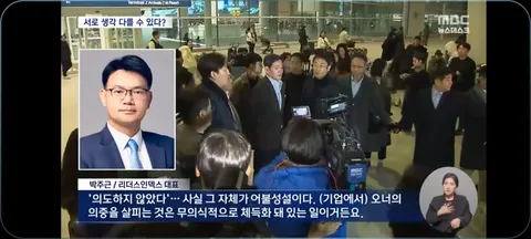 고 박종철 열사 유족 '본질적 책임 흐린 사과'