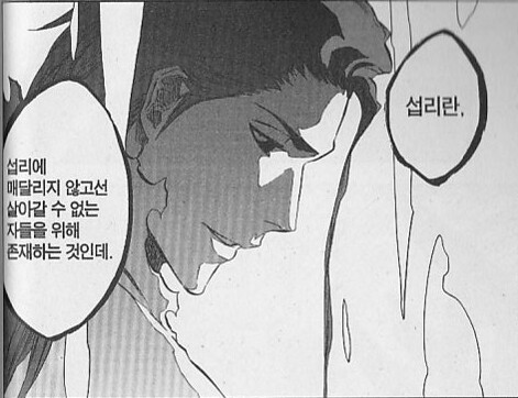 '도대체 언제부터 브랜드가 아니라고 착각한거지?'