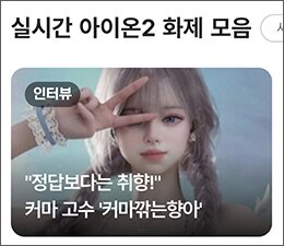 [의상정보] 붉은연심하의 코디 1탄_5종(흰핑)