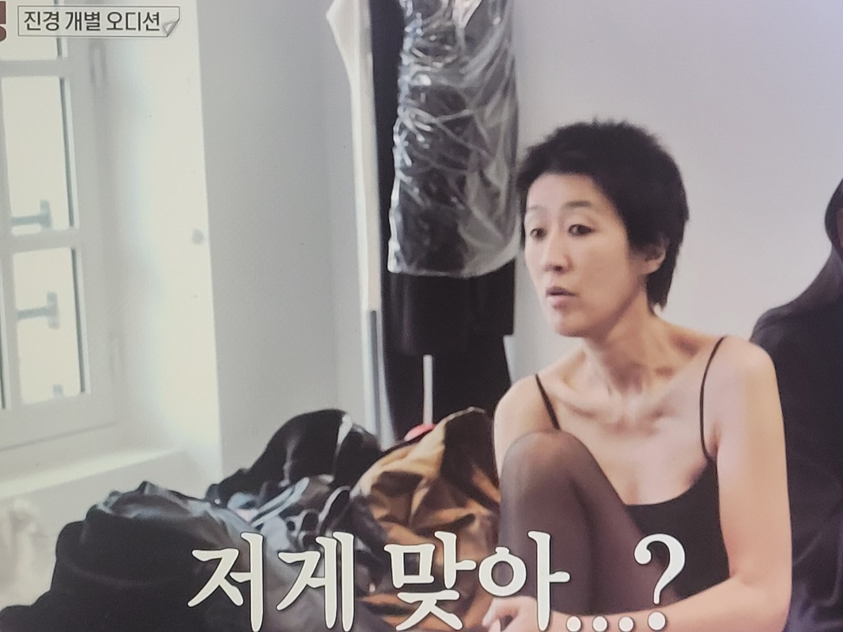 이소라 홍진경 프랑스 파리 가서 처음으로 각자 본 모델 오디션............JPG [홍진경편]