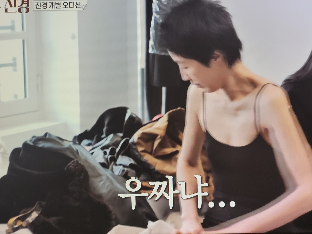 이소라 홍진경 프랑스 파리 가서 처음으로 각자 본 모델 오디션............JPG [홍진경편]
