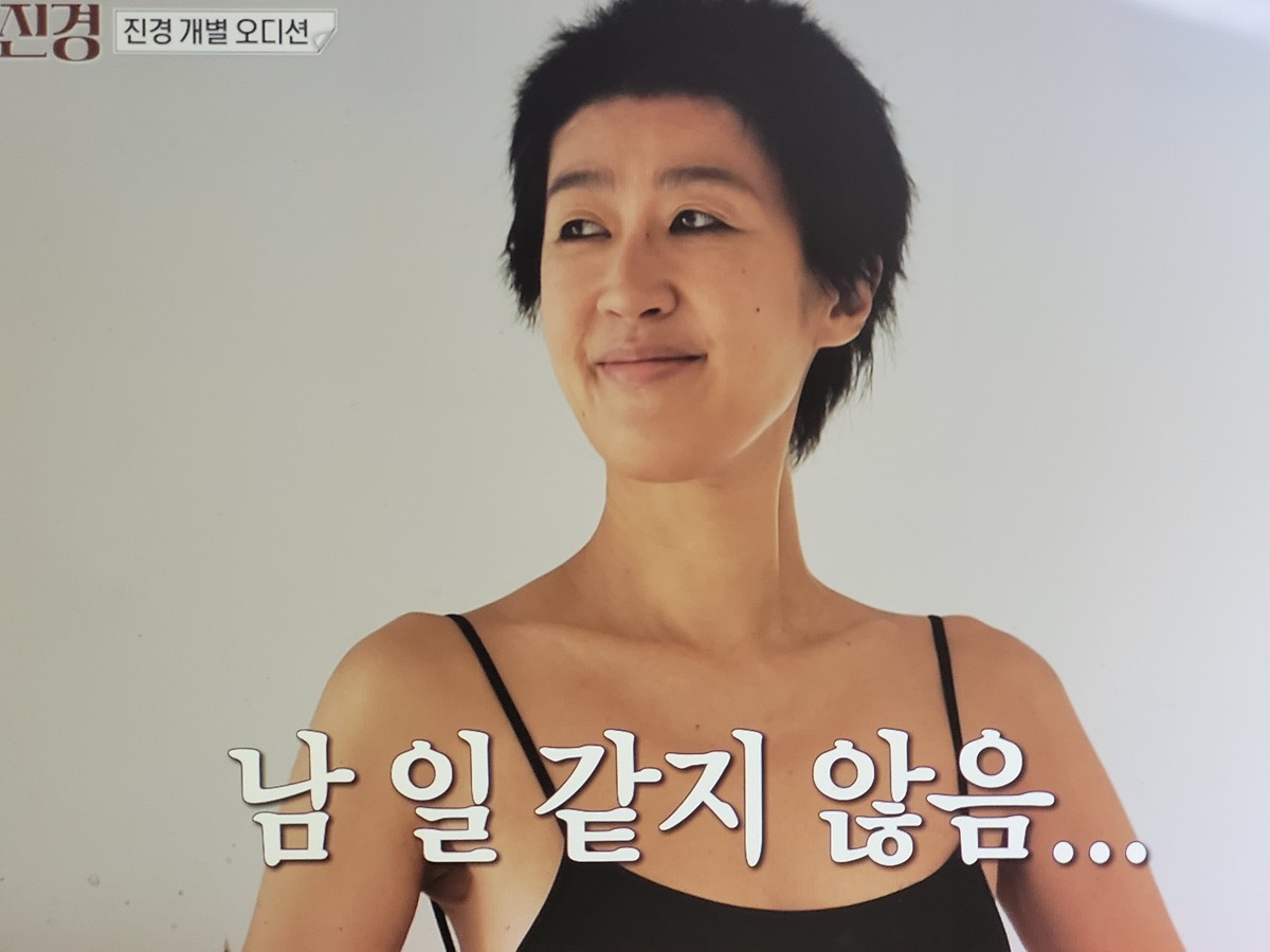 이소라 홍진경 프랑스 파리 가서 처음으로 각자 본 모델 오디션............JPG [홍진경편]