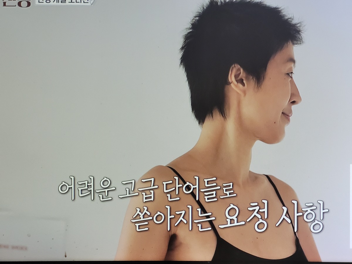 이소라 홍진경 프랑스 파리 가서 처음으로 각자 본 모델 오디션............JPG [홍진경편]