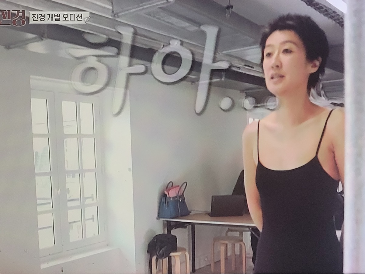 이소라 홍진경 프랑스 파리 가서 처음으로 각자 본 모델 오디션............JPG [홍진경편]