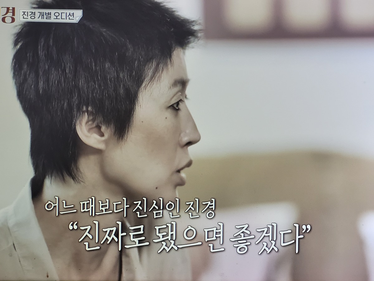 이소라 홍진경 프랑스 파리 가서 처음으로 각자 본 모델 오디션............JPG [홍진경편]