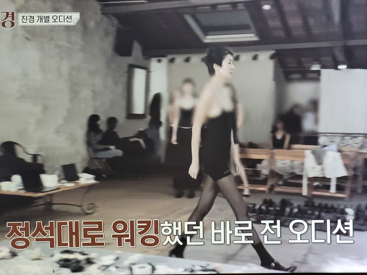 이소라 홍진경 프랑스 파리 가서 처음으로 각자 본 모델 오디션............JPG [홍진경편]