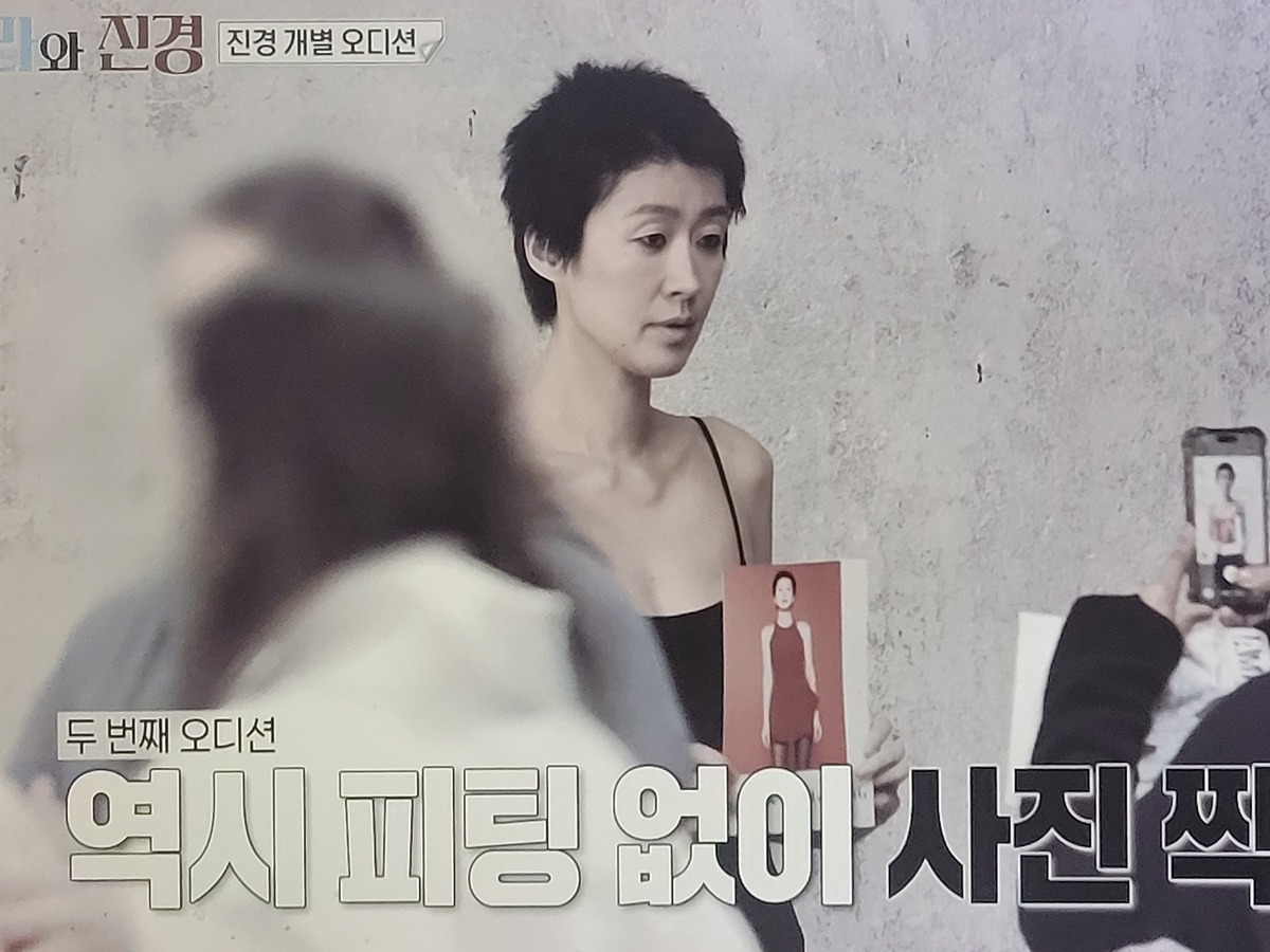 이소라 홍진경 프랑스 파리 가서 처음으로 각자 본 모델 오디션............JPG [홍진경편]