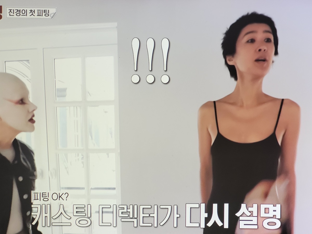 이소라 홍진경 프랑스 파리 가서 처음으로 각자 본 모델 오디션............JPG [홍진경편]