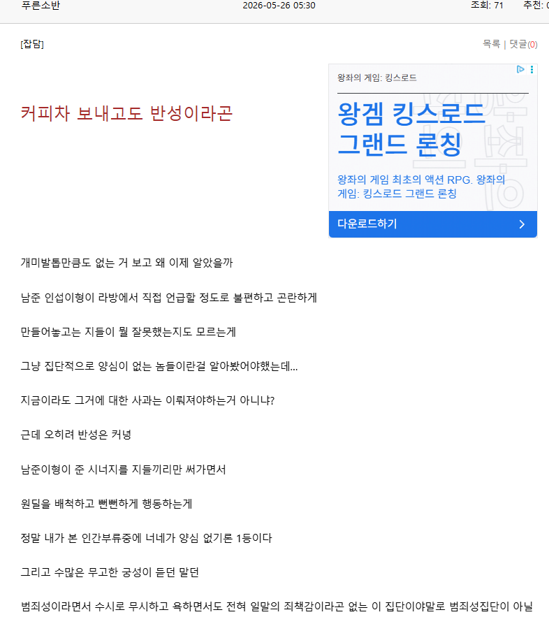 대부분의 궁성분들이 이런생각임?