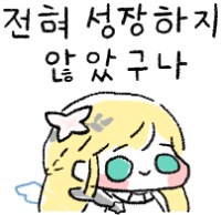로아) 실리안 성씨가 뭐지?