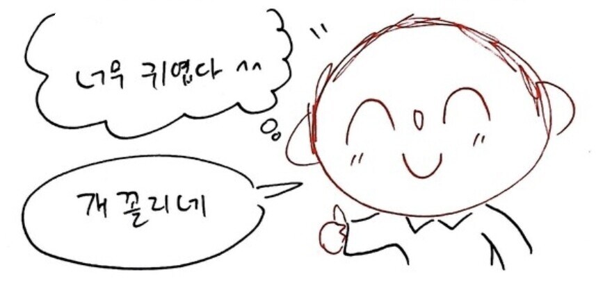 블루아카) 이짤 나기사 파괴력 상당한데