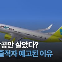 '일본 요즘에 누가 가요' 북적이던 발길 '뚝'…