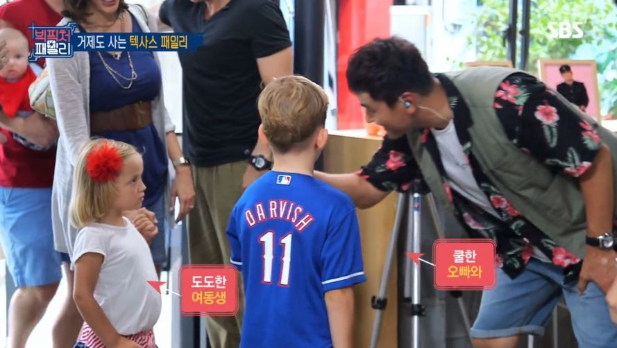 거제도에서 만난 택사스 사람