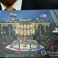 백악관에 초대형 UFC 경기장...트럼프..‘격투기 쇼’.