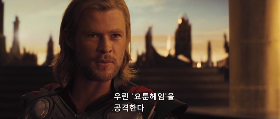 mcu) 의외로 처음부터 지능캐 였던 토르
